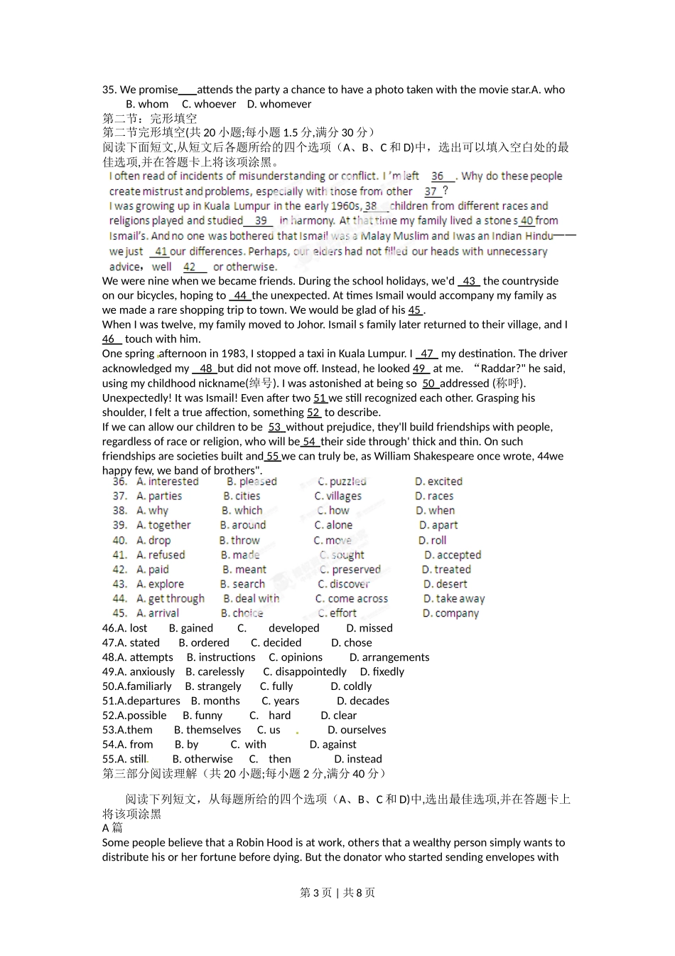 2012年高考英语试卷（福建）（空白卷）.doc_第3页