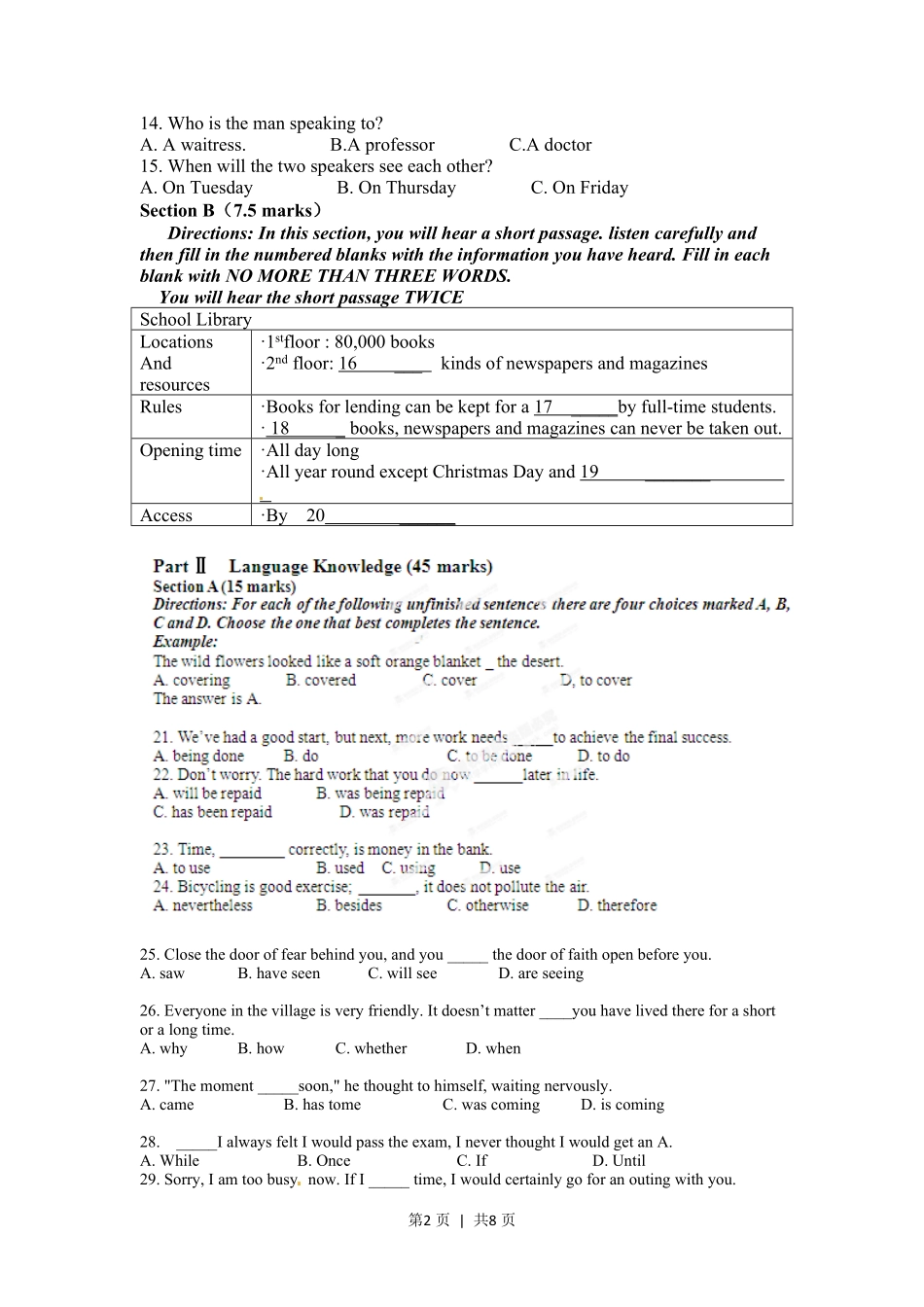 2012年高考英语试卷（湖南）（空白卷）.pdf_第2页