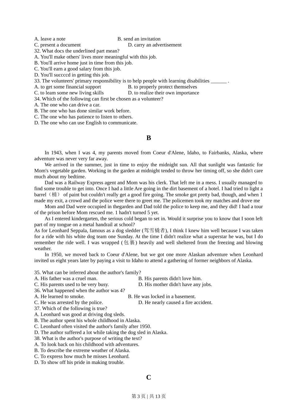 2014年高考英语试卷（四川）（解析卷）.doc_第3页