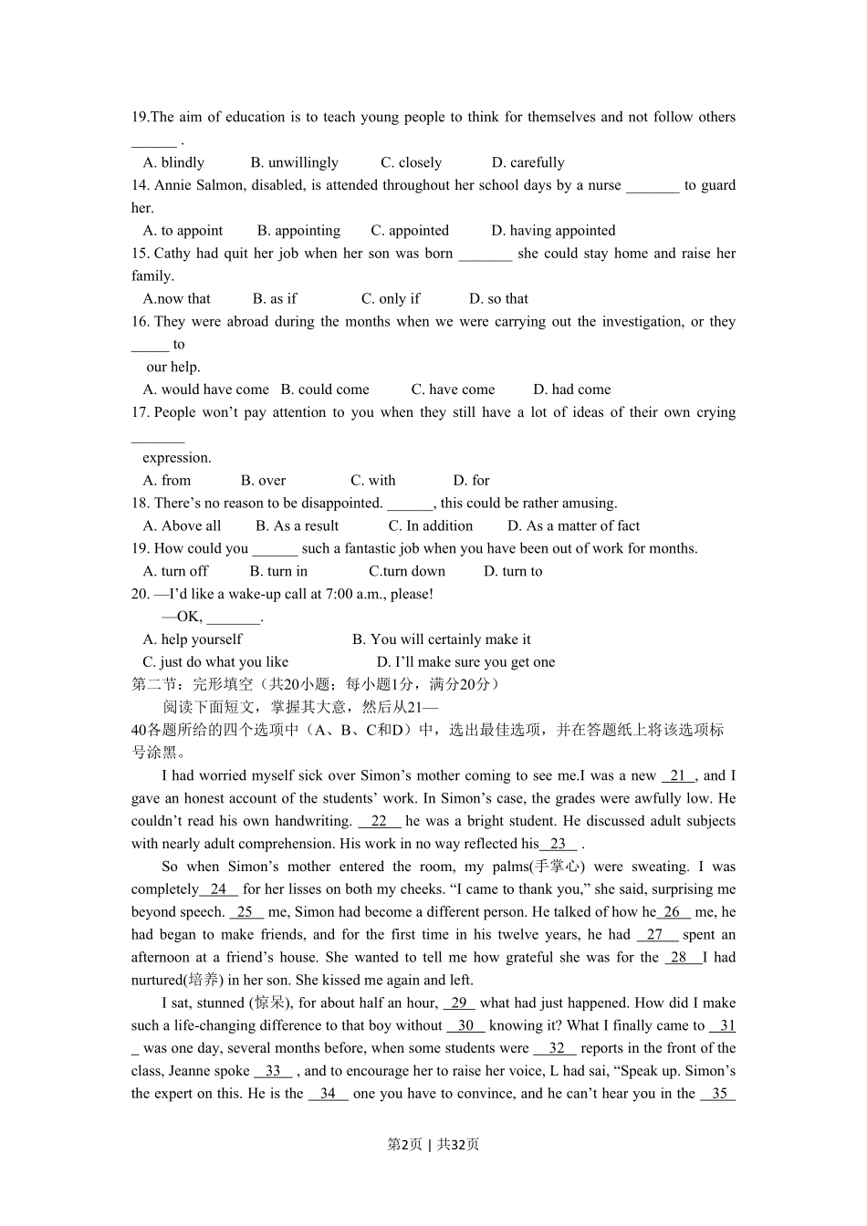 2014年高考英语试卷（浙江）（解析卷）.pdf_第2页