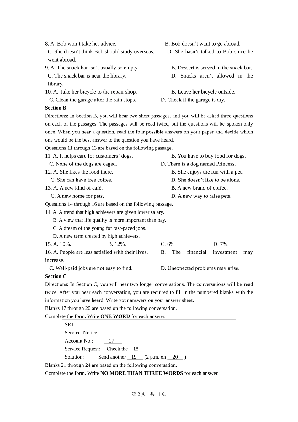 2015年高考英语试卷（上海）（秋考）（空白卷）.doc_第2页