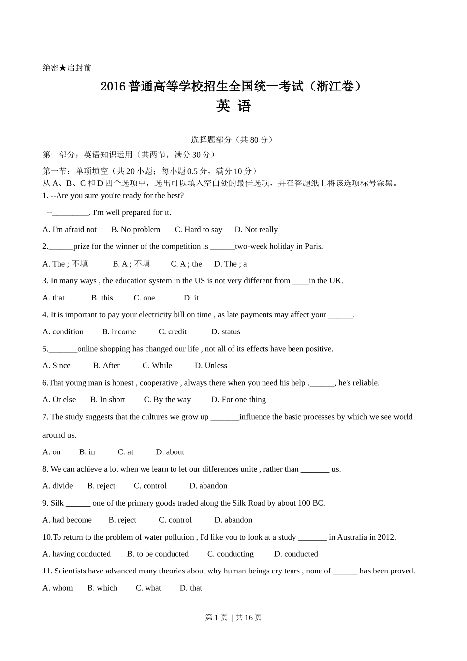 2016年高考英语试卷（浙江）（6月）（空白卷）.docx_第1页