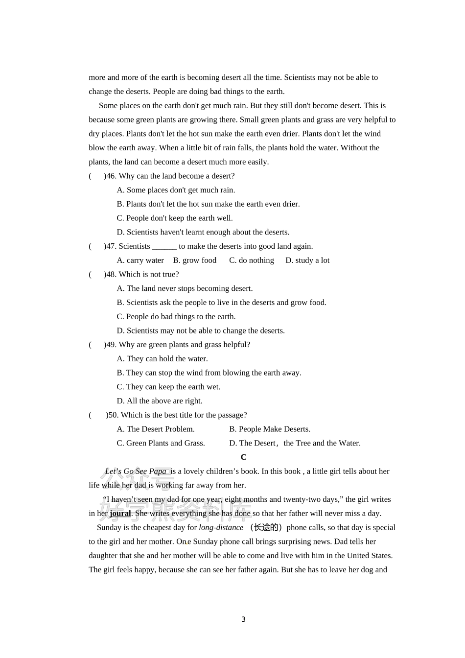 北师大版八年级英语下册期末测试题(附答.doc_第3页