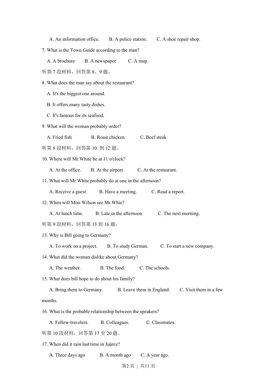 2017年高考英语试卷（浙江）（6月）（空白卷）.pdf_第2页