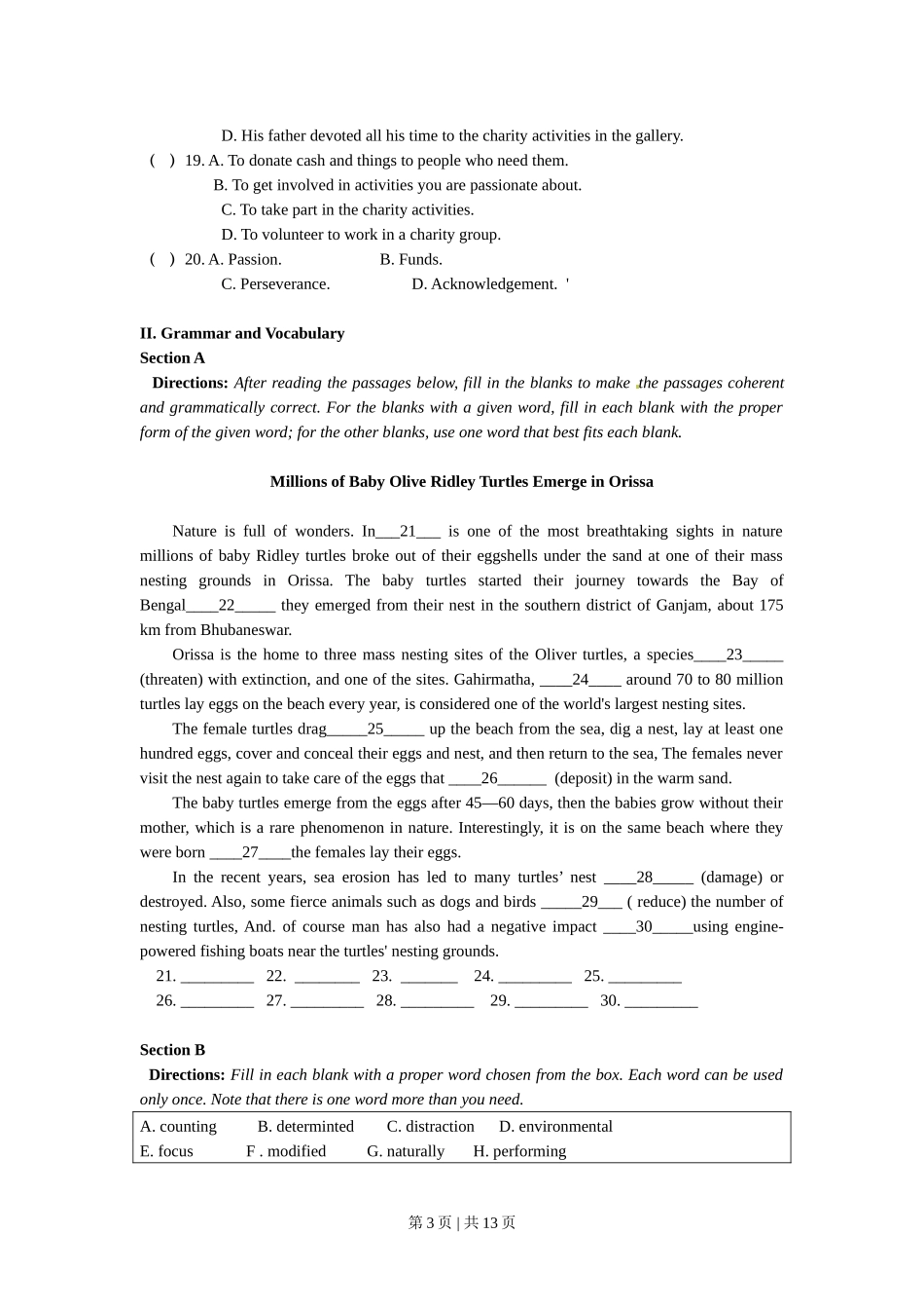 2019年高考英语试卷（上海）（秋考）（空白卷）.doc_第3页