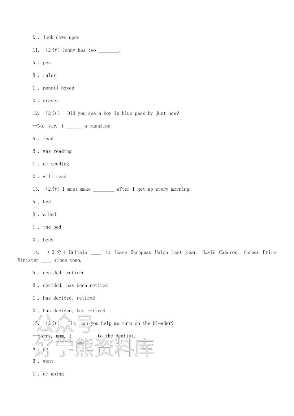 北师大版九年级下学期英语期中考试试卷A.doc_第3页