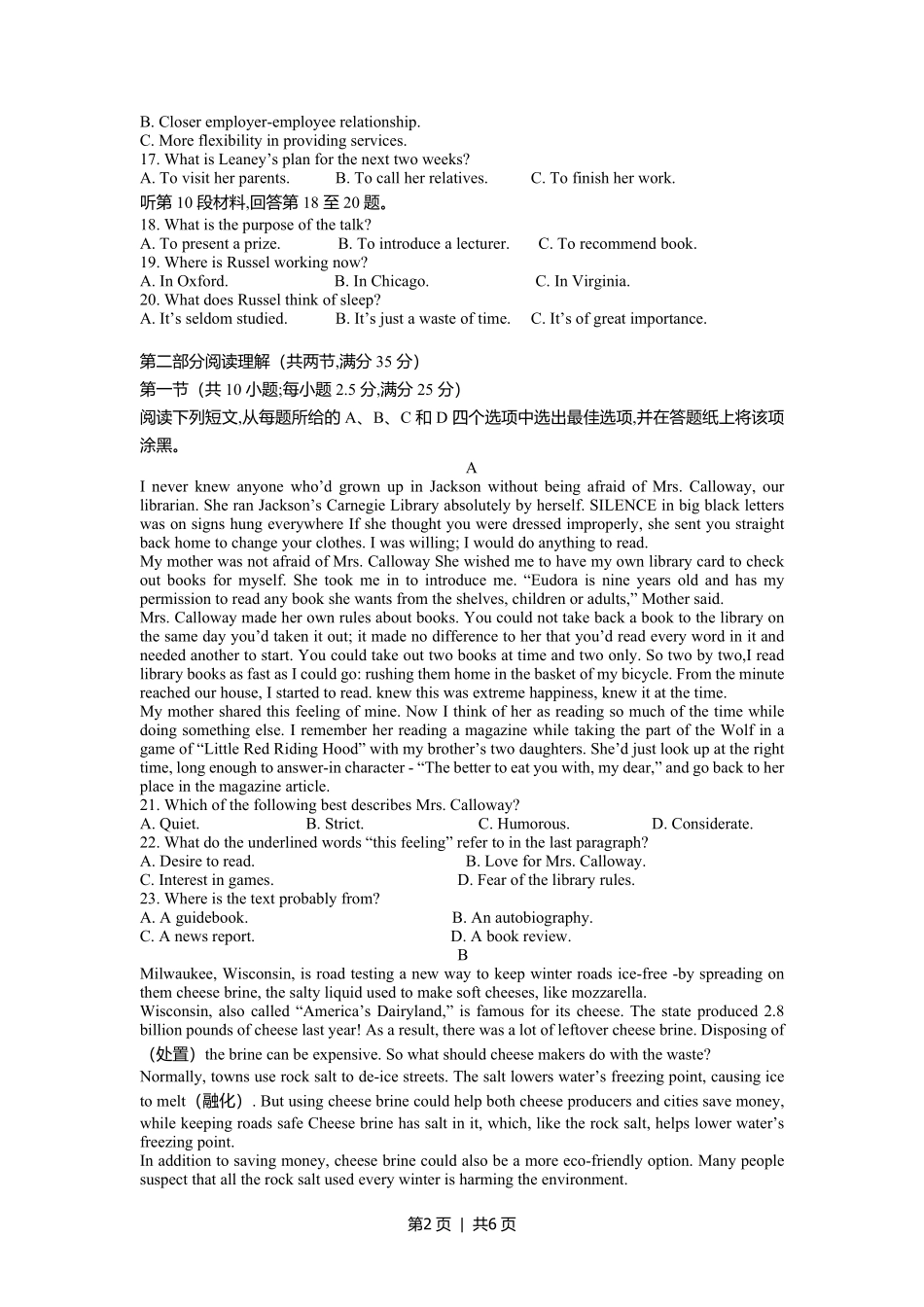 2020年高考英语试卷（浙江）（1月）（空白卷）.pdf_第2页