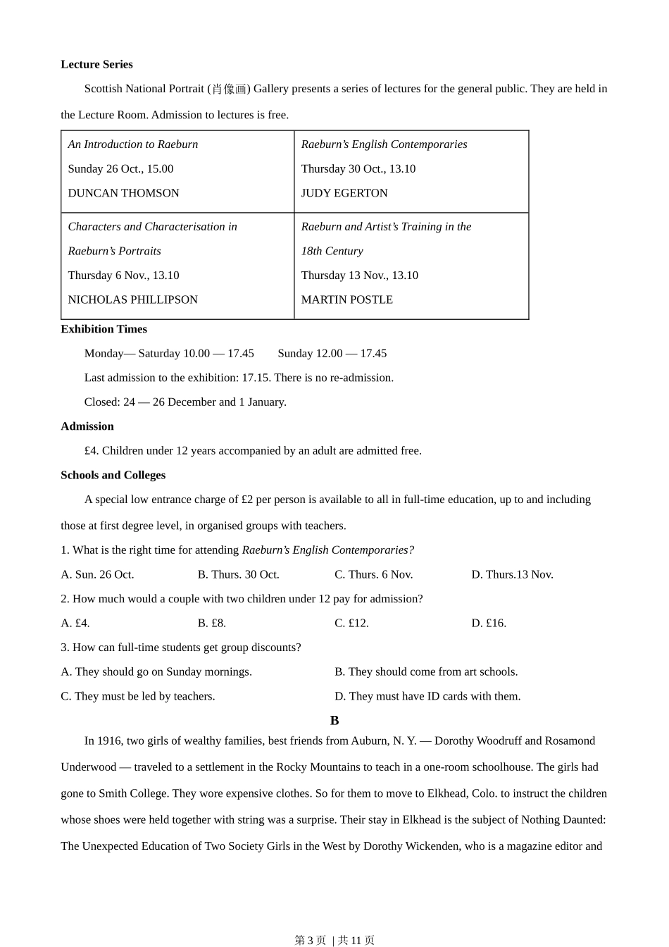 2022年高考英语试卷（全国乙卷）（空白卷）.docx_第3页