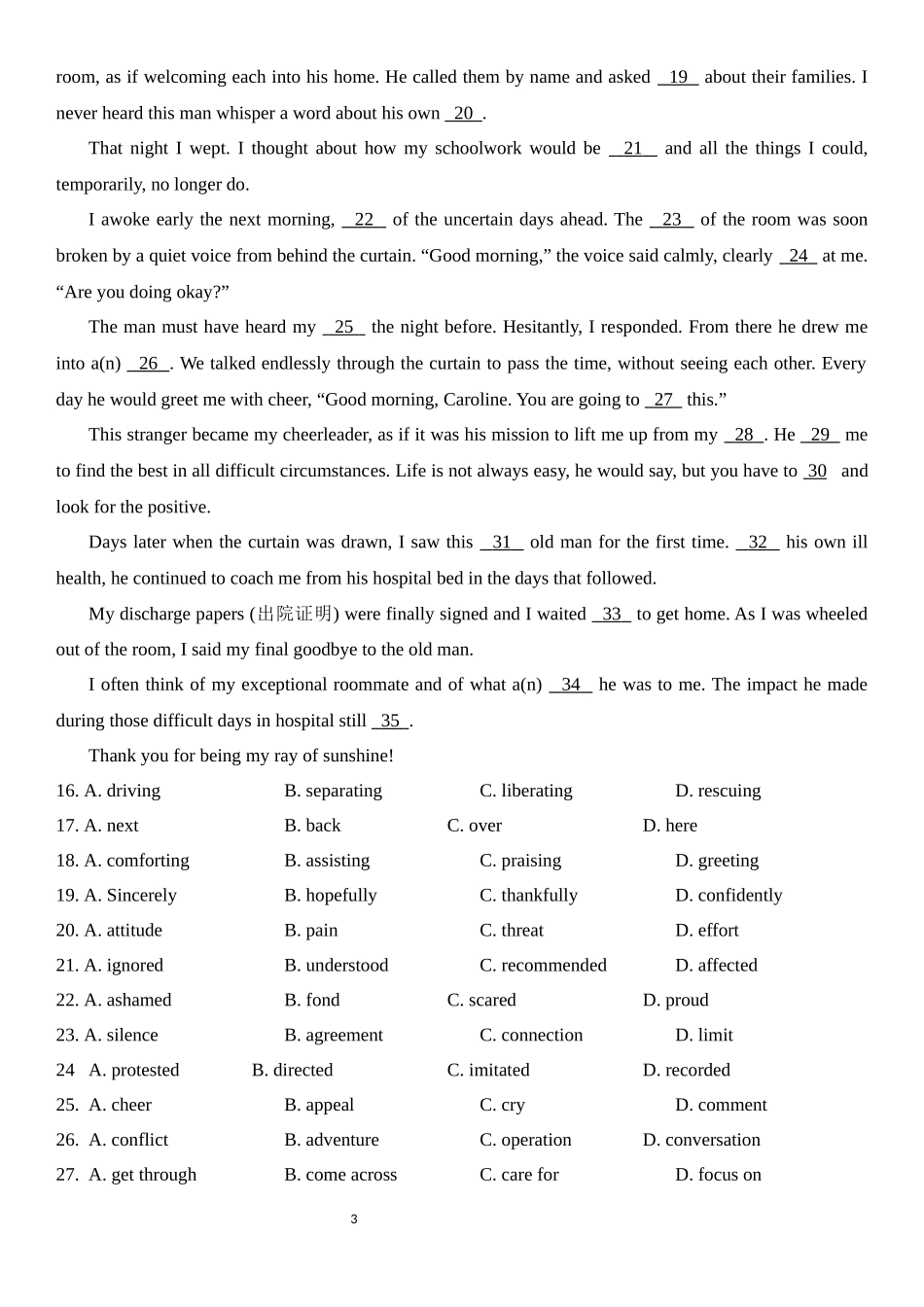 2022年高考英语试卷（天津）（第一次）（答案版）.docx_第3页