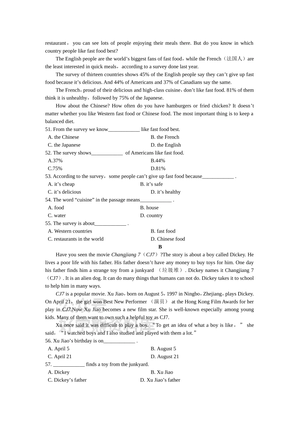 冀教版八年级英语下册期末测试卷(含答案.doc_第3页