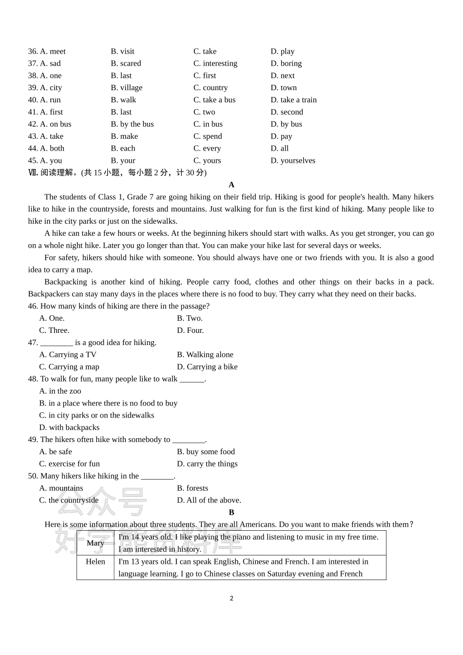 冀教版七年级英语下册期末试卷及答案.doc_第2页