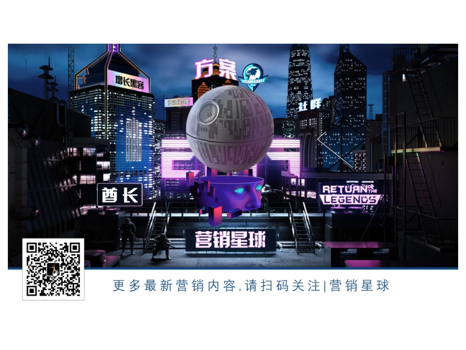 66.众泰汽车《乐趣门》TVC广告.ppt_第2页