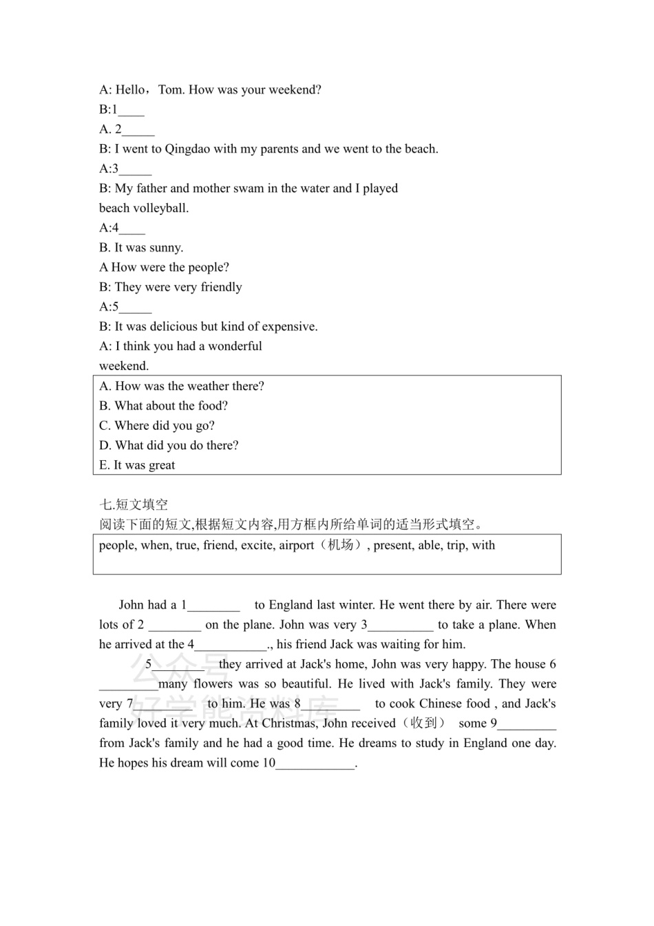 鲁教版七年级上册英语同步练习：Unit 4 SectionB（含答案）.pdf_第3页