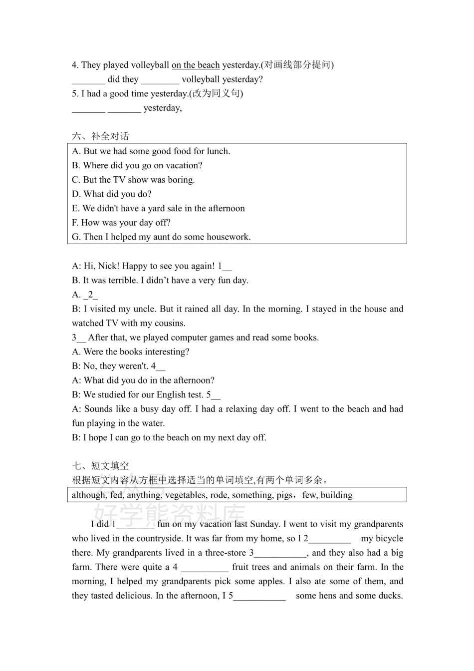 鲁教版七年级上册英语同步练习：Unit 5 SectionB（含答案）.pdf_第3页