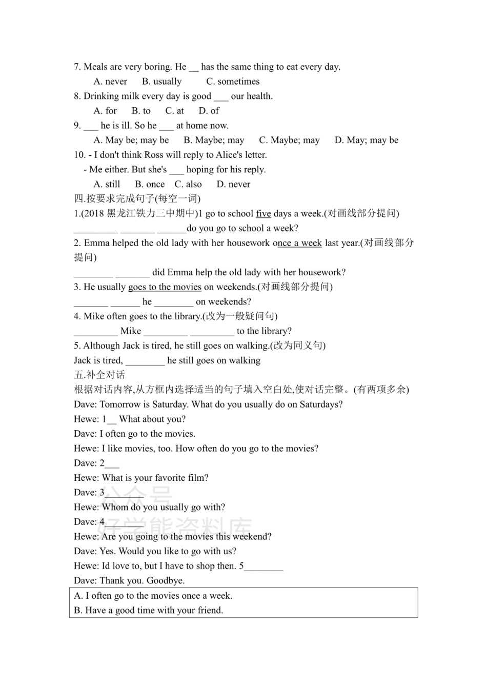 鲁教版七年级上册英语同步练习：Unit 6 SectionA（含答案）.pdf_第2页