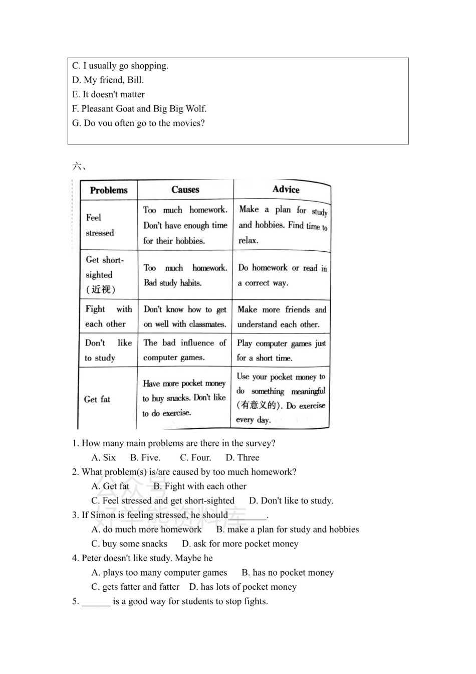 鲁教版七年级上册英语同步练习：Unit 6 SectionA（含答案）.pdf_第3页