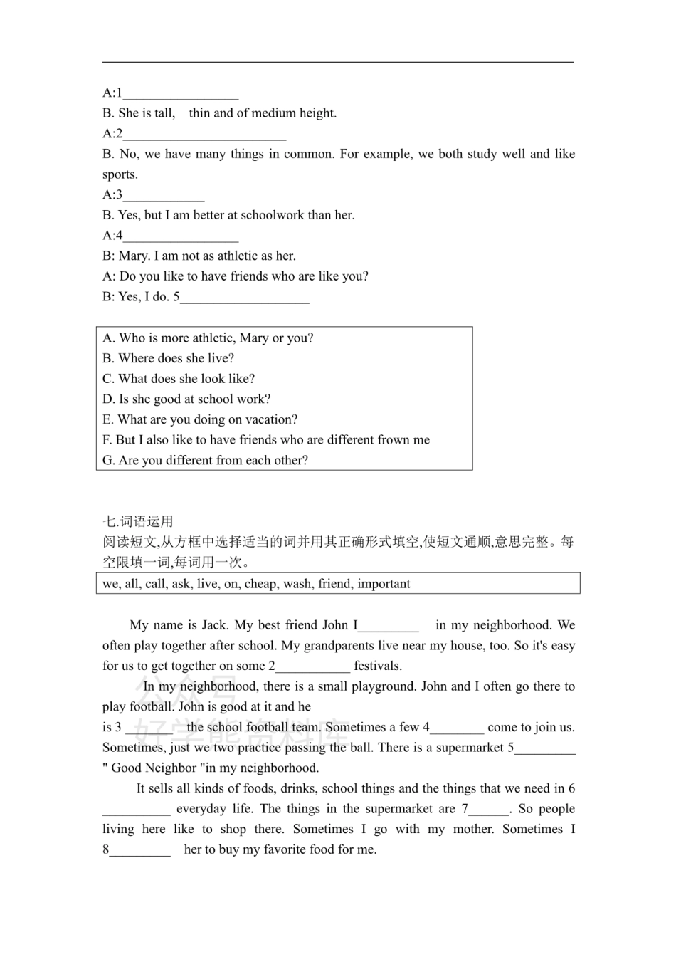 鲁教版七年级上册英语同步练习：Unit 7 SectionA（含答案）.pdf_第3页