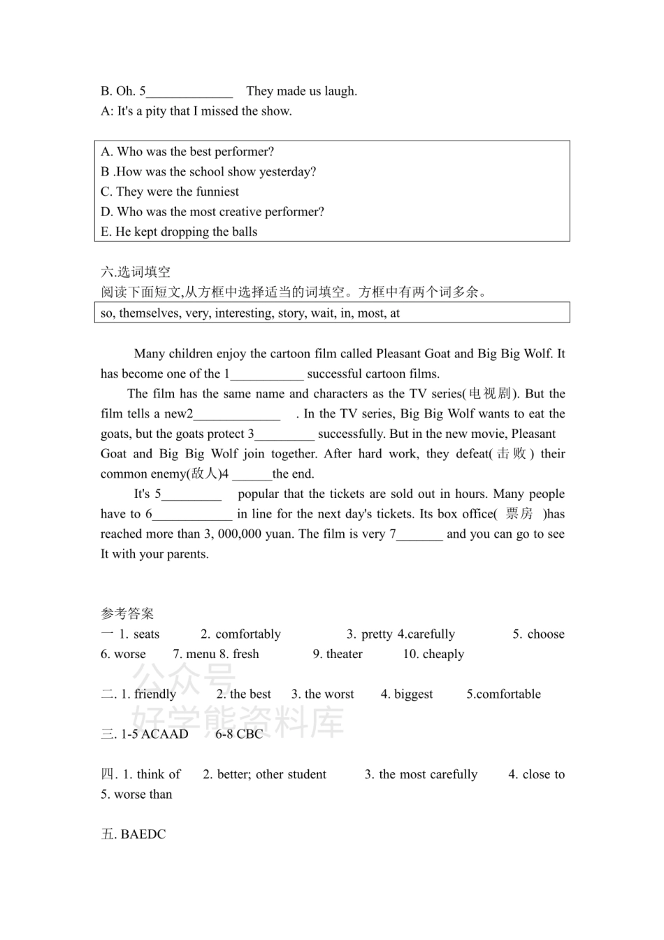 鲁教版七年级上册英语同步练习：Unit 8 SectionA（含答案）.pdf_第3页