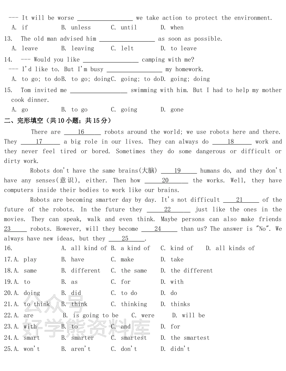 鲁教版七年级下册英语Units1-8期末检测试卷.doc_第2页