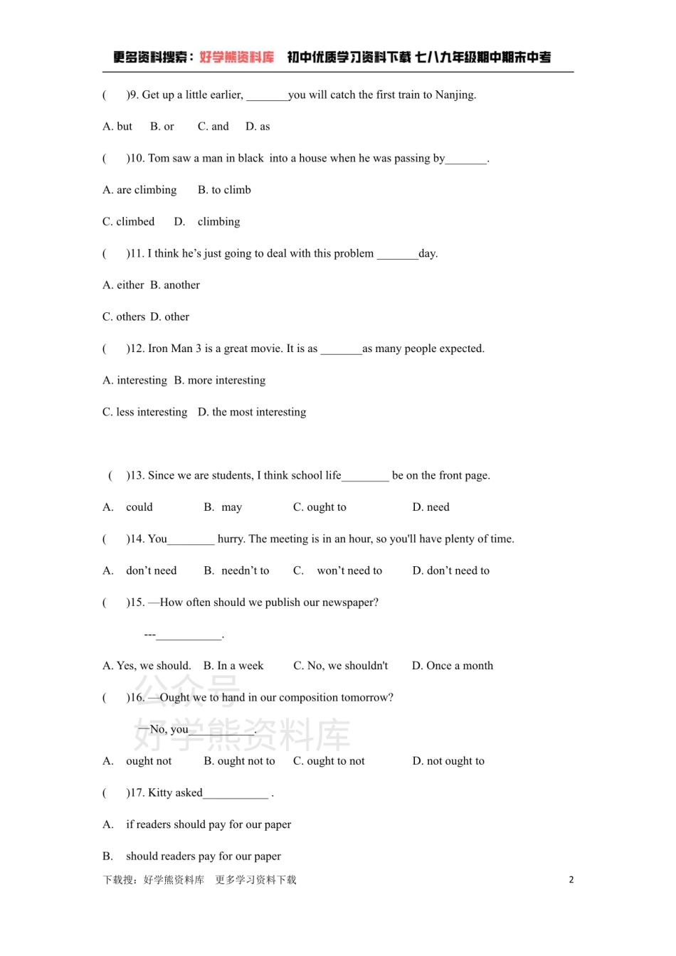 牛津上海版八年级下册 Unit 4综合练习题.pdf_第2页