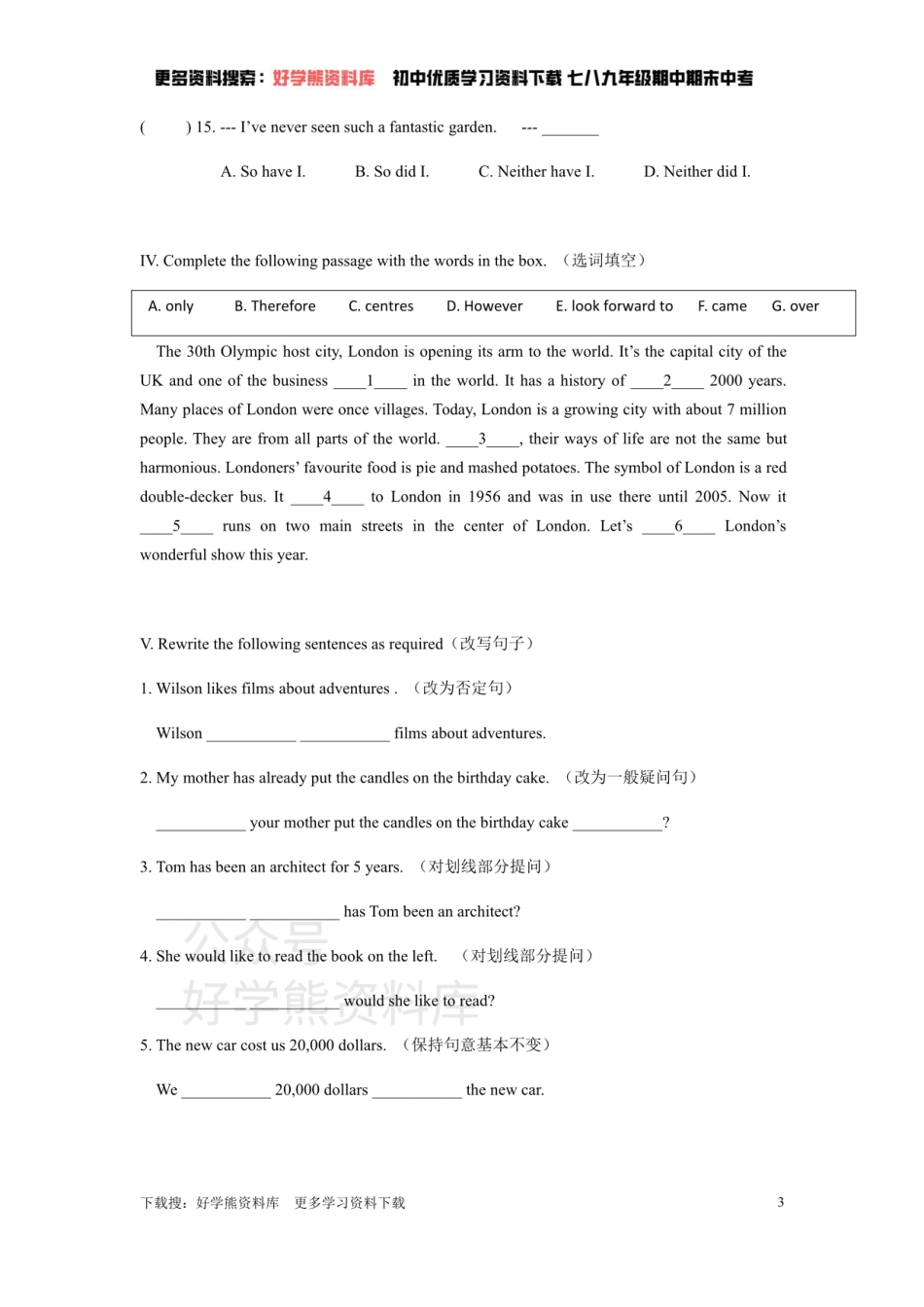 牛津上海版八年级下册 Unit 5同步练习.pdf_第3页