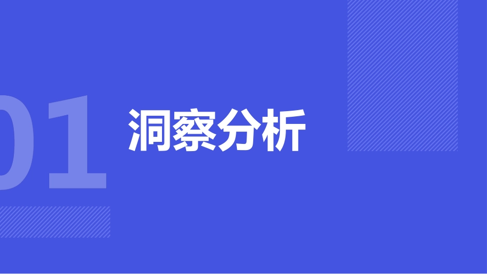 2022创维电视春季新品内容营销方案.pptx_第3页