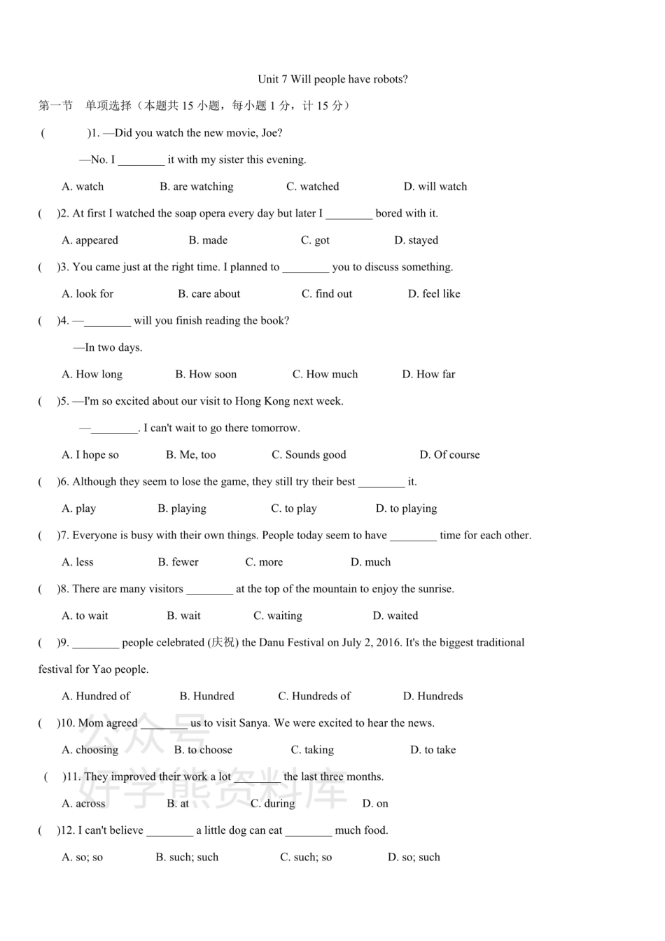 人教版英语八年级上册单元测试卷：Unit 7 (2).pdf_第1页