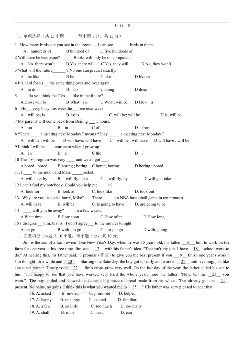人教版英语八年级上册单元测试卷：Unit 7.pdf_第1页