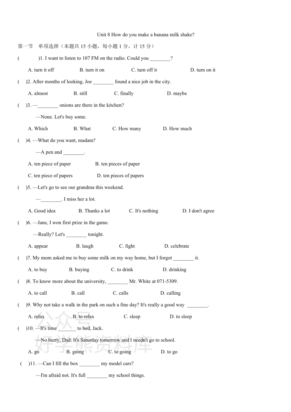 人教版英语八年级上册单元测试卷：Unit 8 (2).pdf_第1页