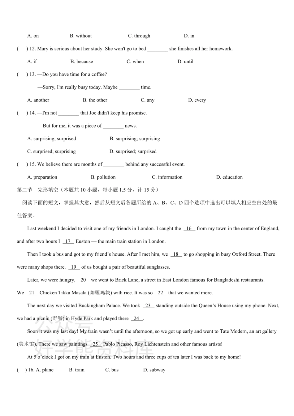 人教版英语八年级上册单元测试卷：Unit 9.pdf_第2页