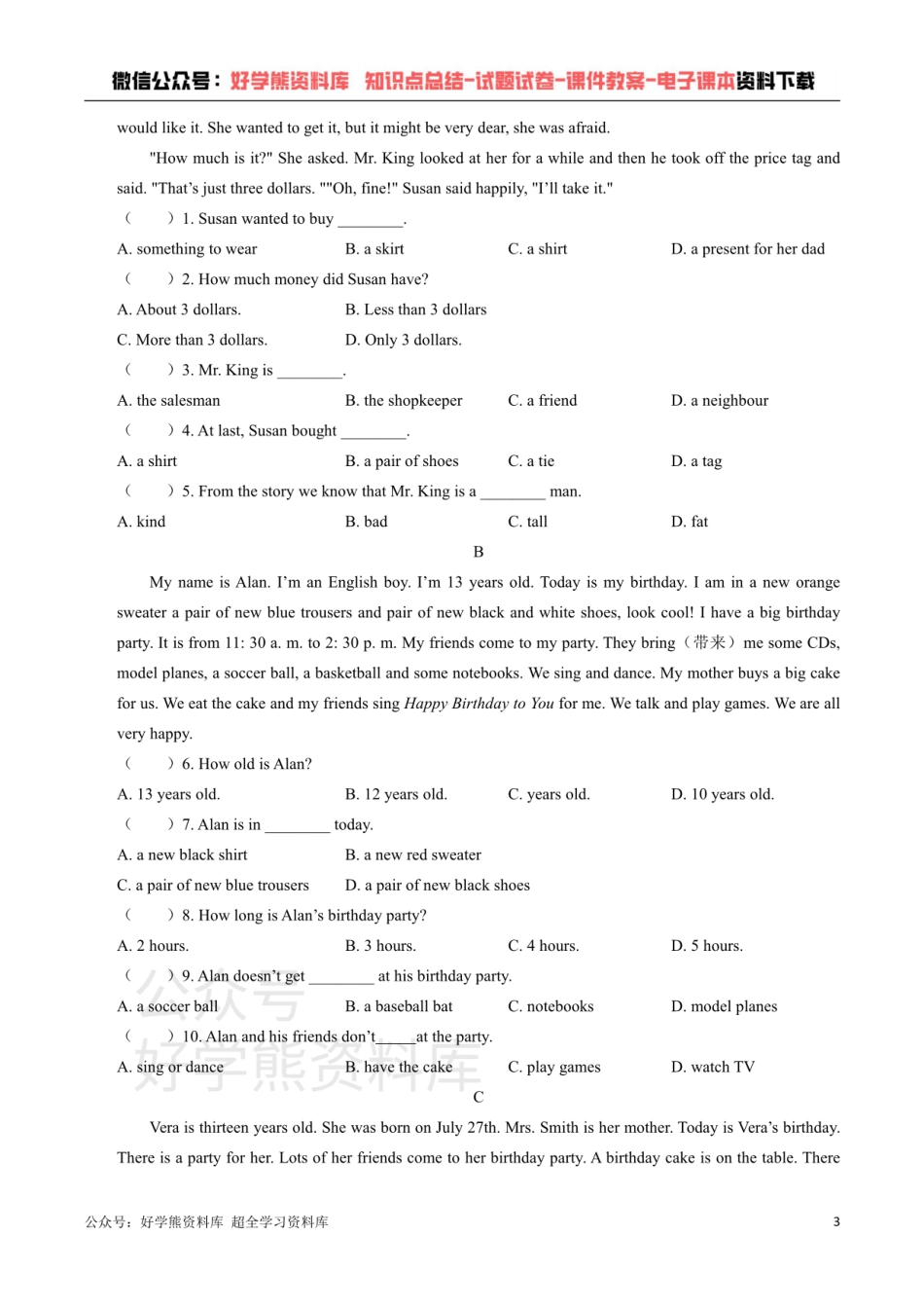 人教版英语七年级上册：Unit 8 When is your birthday？单元测试卷（含答案）.pdf_第3页