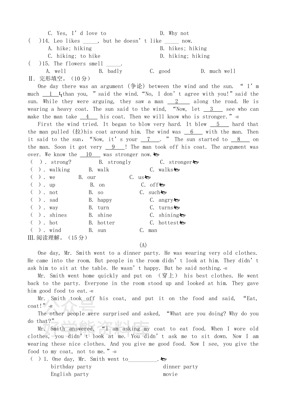 仁爱版英语七年级下册期末试卷大全.docx_第2页