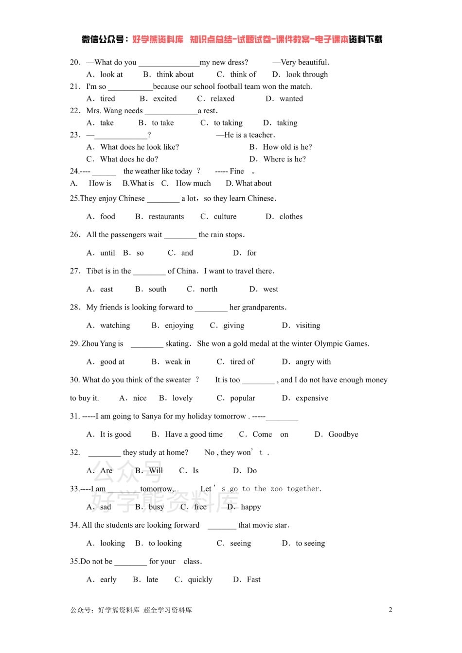 外研版7年级下册Module 5单元练习题.pdf_第2页