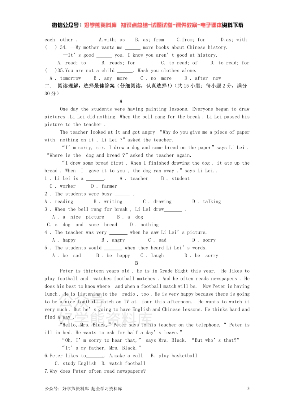 外研版7年级下册Module 6单元练习题.pdf_第3页