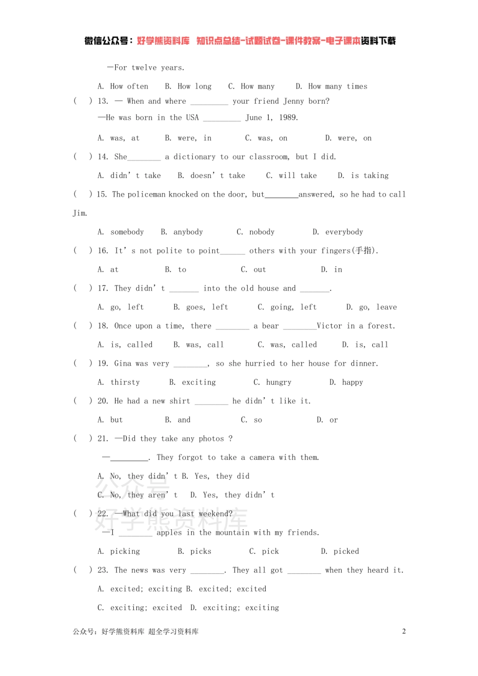 外研版7年级下册Module 10单元练习题.pdf_第2页