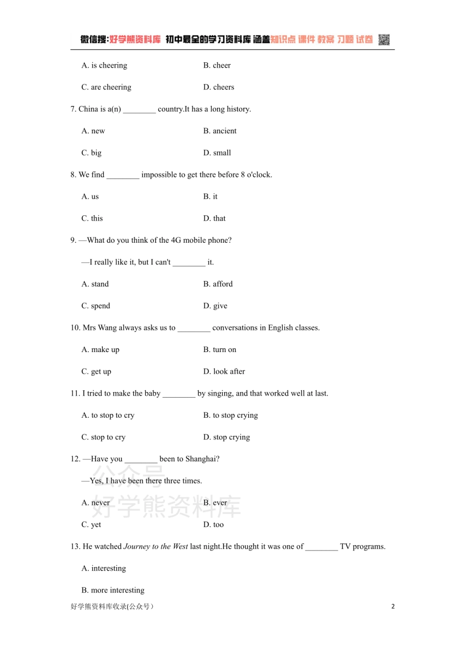 外研版八年级下册Module2 单元测试卷（有答案）.pdf_第2页