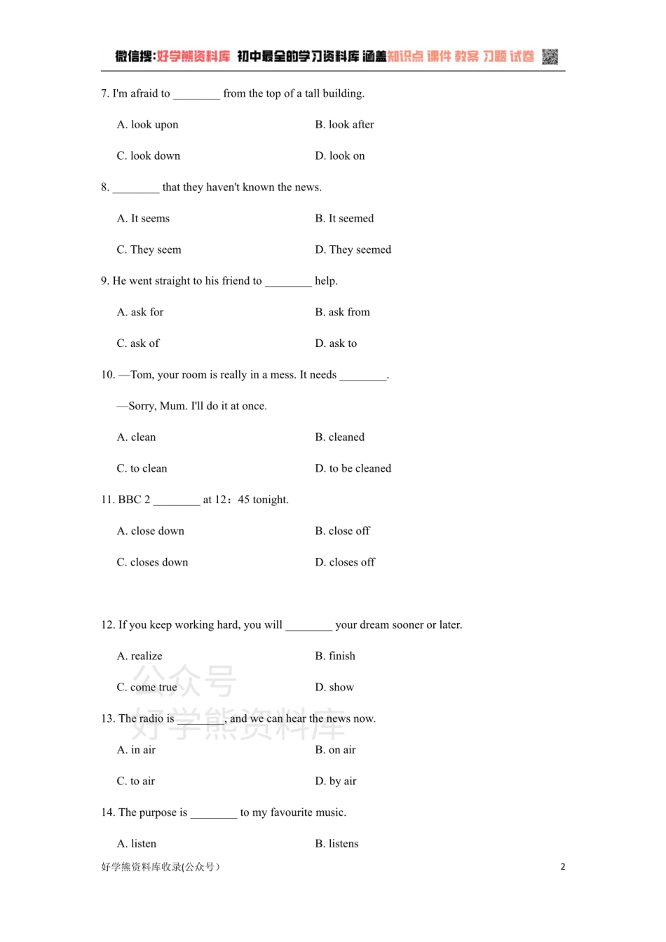 外研版英语八年级下册Module10 单元测试卷（有答案）.pdf_第2页