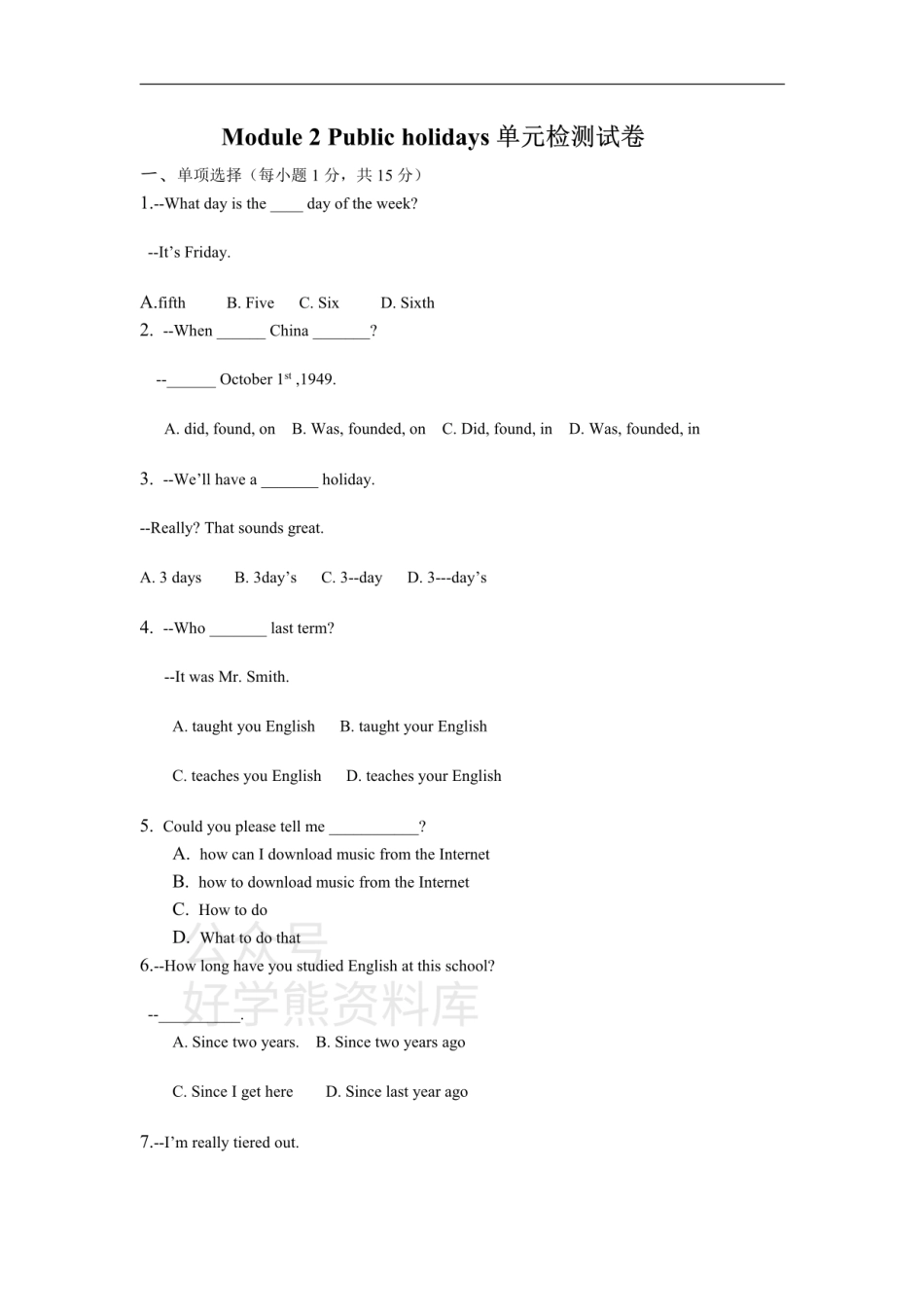 外研版英语九年级上Module 2 Public holidays单元检测试卷.pdf_第1页