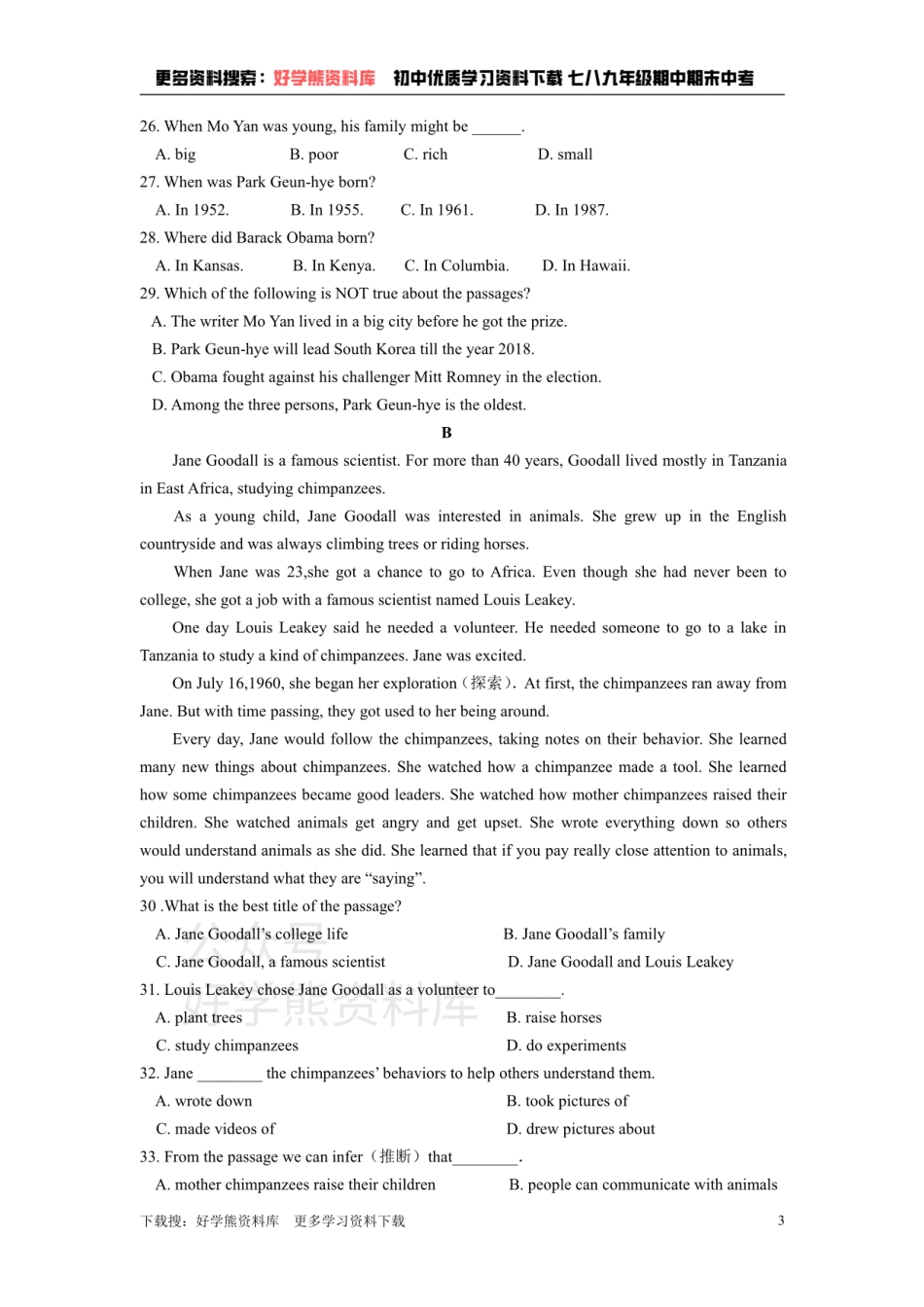 外研版英语九年级上Module 3 Heroes单元检测试卷.pdf_第3页