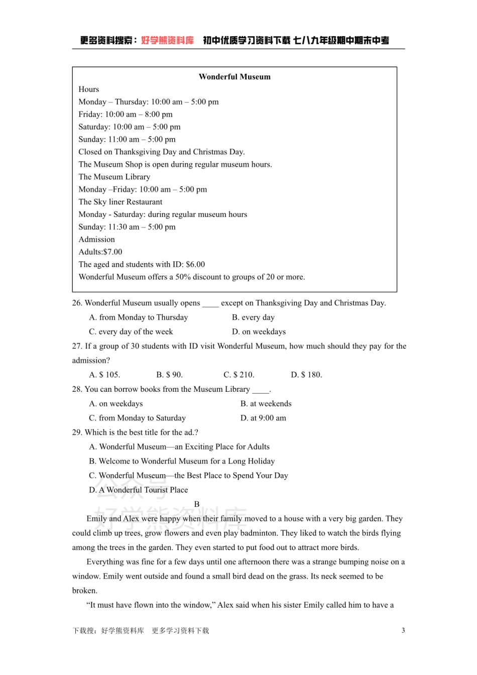 外研版英语九年级上Module 5 Museums单元检测试卷.pdf_第3页