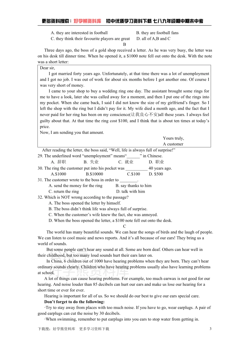 外研版英语九年级上Module 8 Sports life单元检测试卷.pdf_第3页