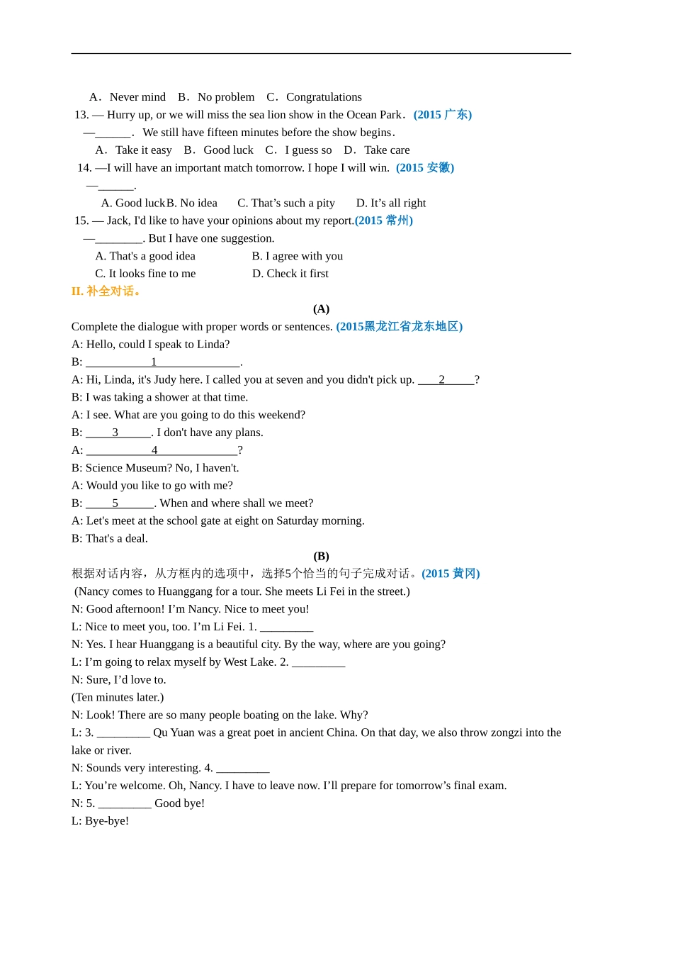 中考冲刺六：对话及交际用语技巧（基础知识）.doc_第2页