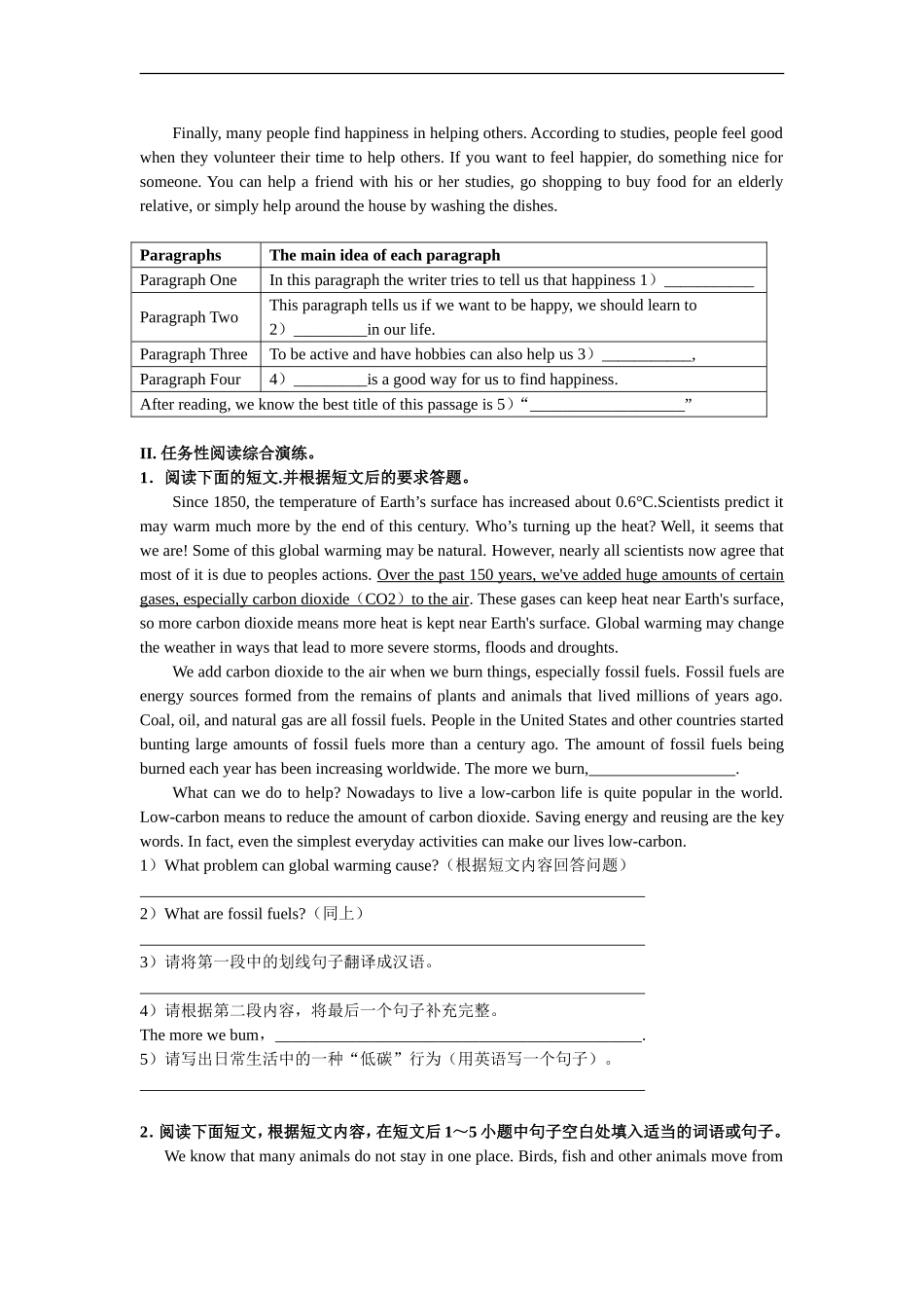 中考冲刺五：任务型阅读技巧（巩固练习）.doc_第2页