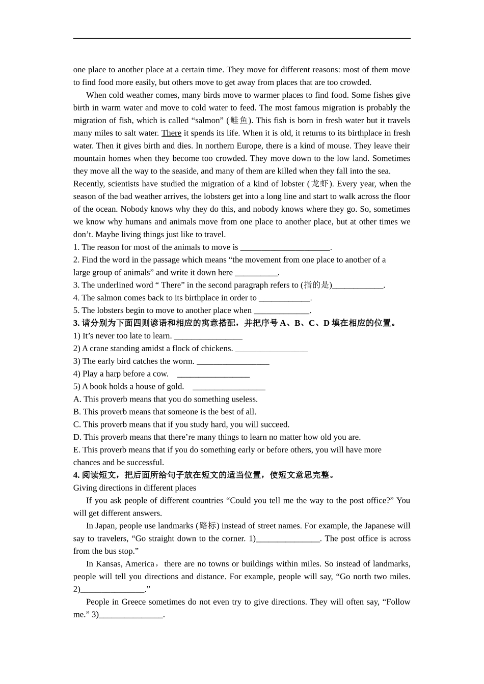 中考冲刺五：任务型阅读技巧（巩固练习）.doc_第3页