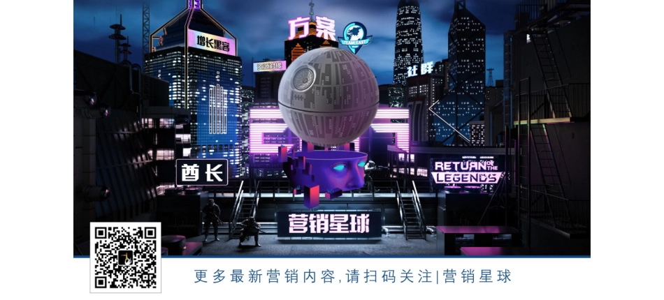 《一年级》芒果TV全媒体整合营销案例.pptx_第3页