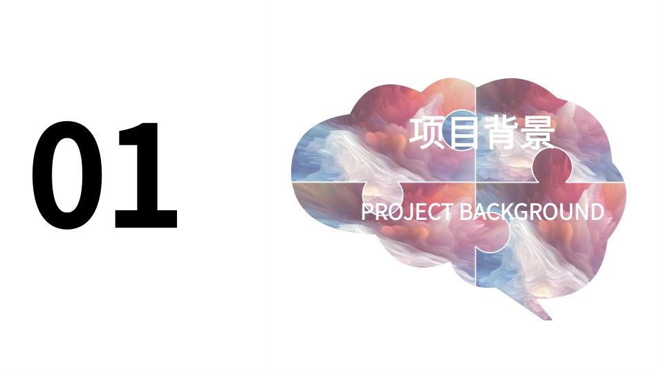 2019商场年度活动铺排策划全案（节点+费用+线上线下）.pptx_第3页