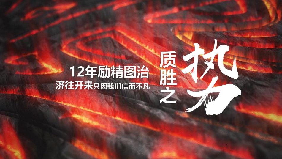 20220223-2022百泽安x普贝希品牌日年会活动策划方案.pdf_第3页