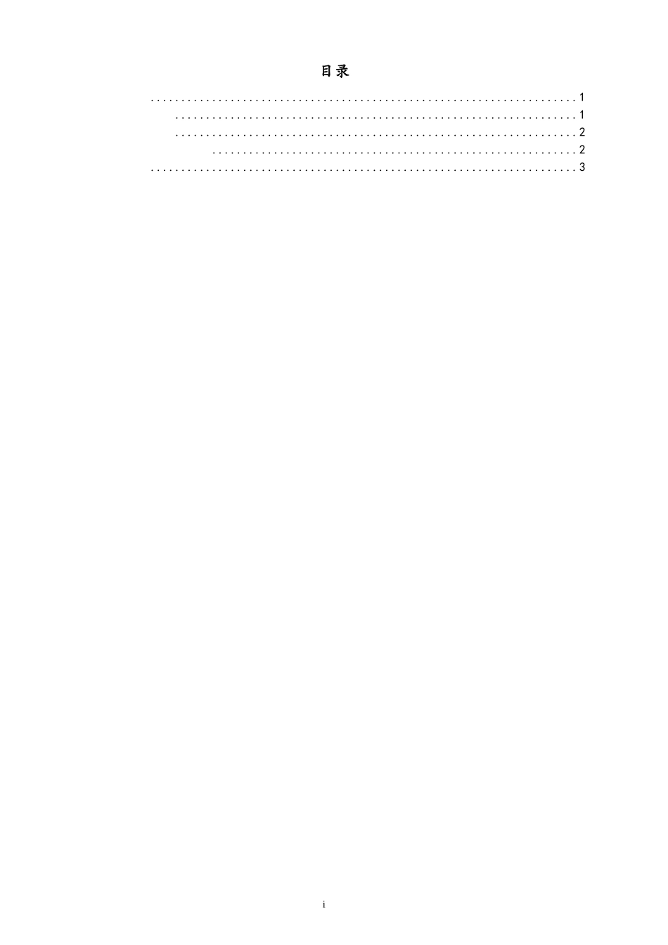 18-【实例】文化创意类公司薪酬管理制度.docx_第2页