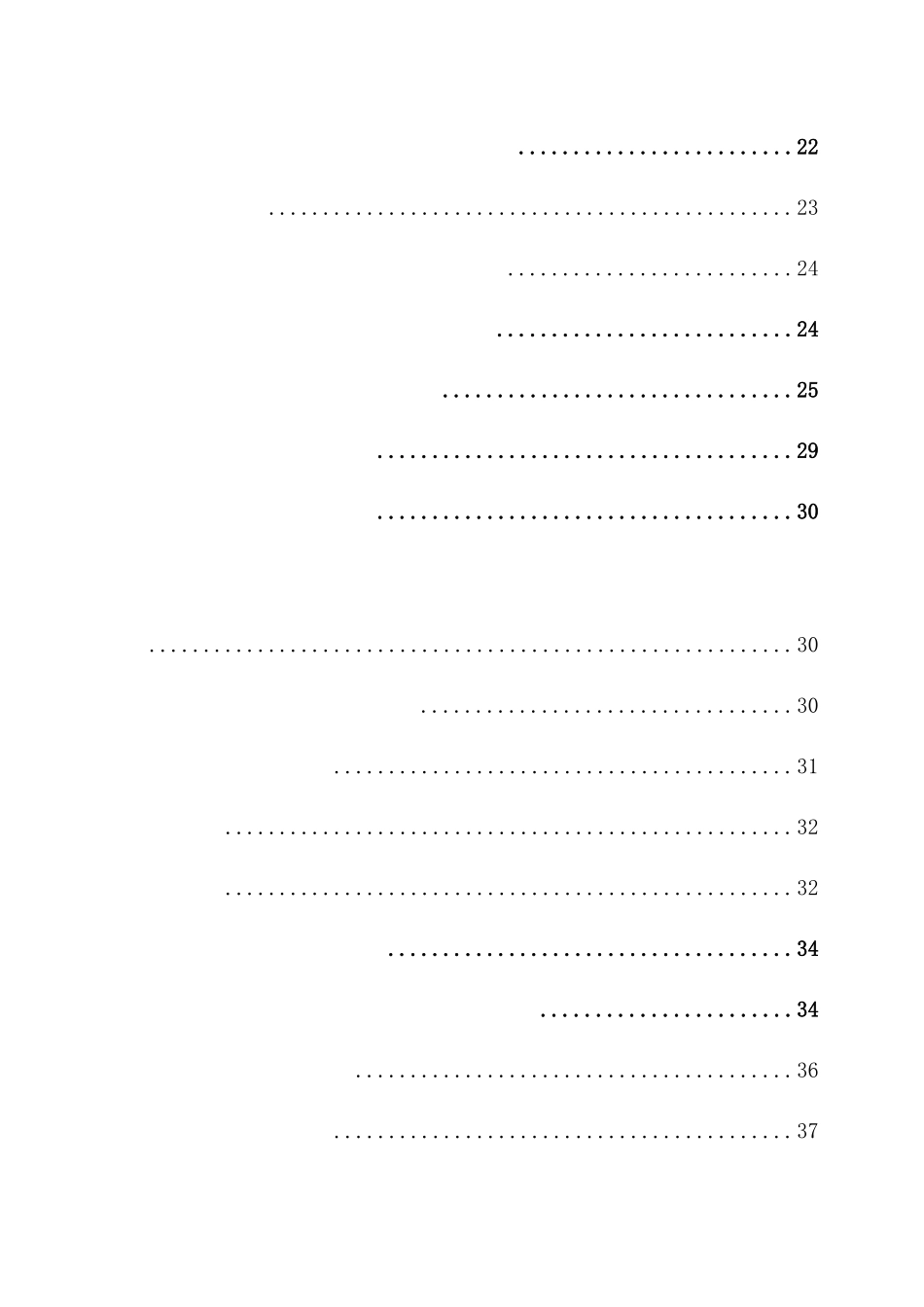 02-【会计管理制度】-02 -公司会计管理制度规范.docx_第2页