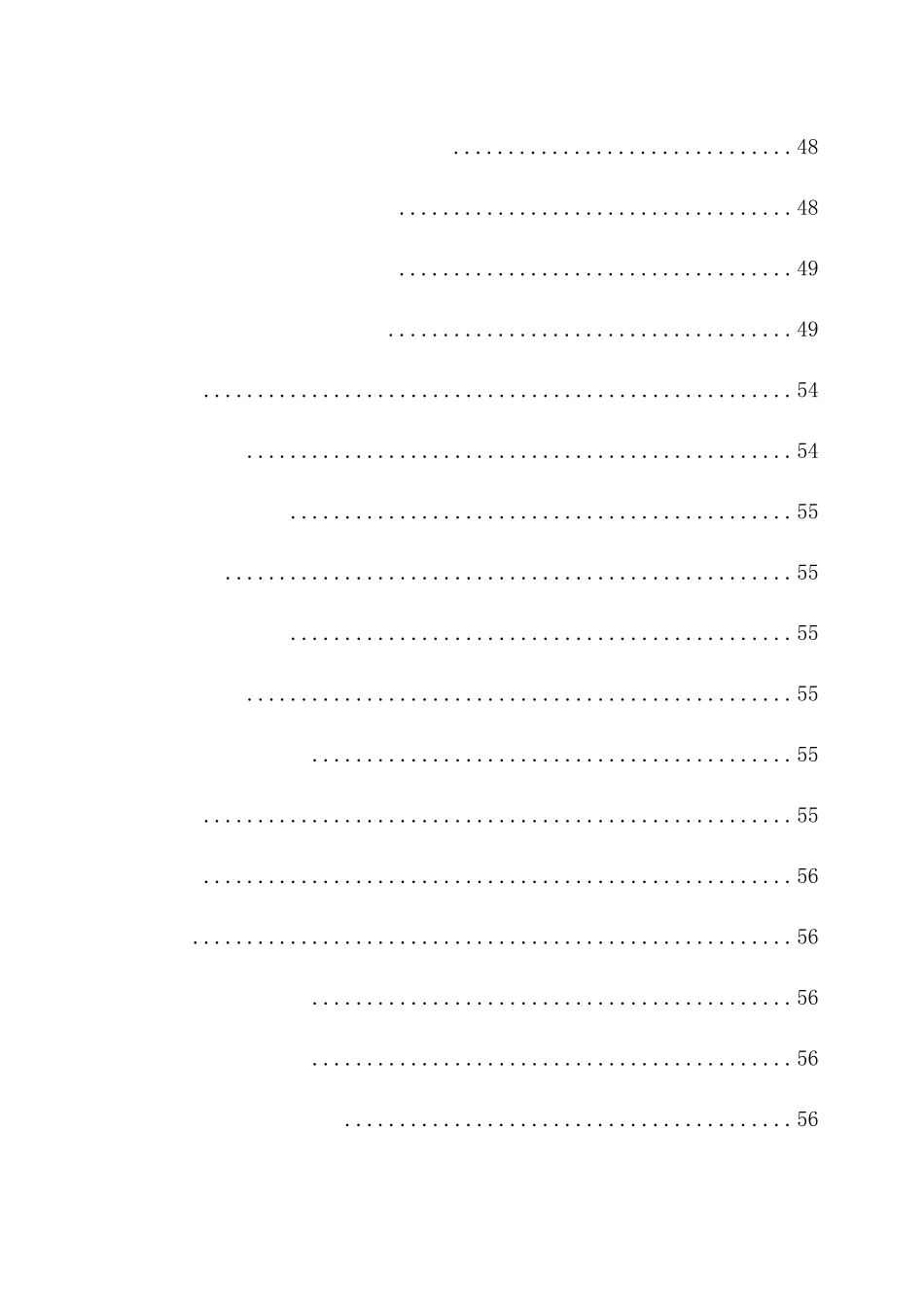 02-【会计管理制度】-02 -公司会计管理制度规范.docx_第3页